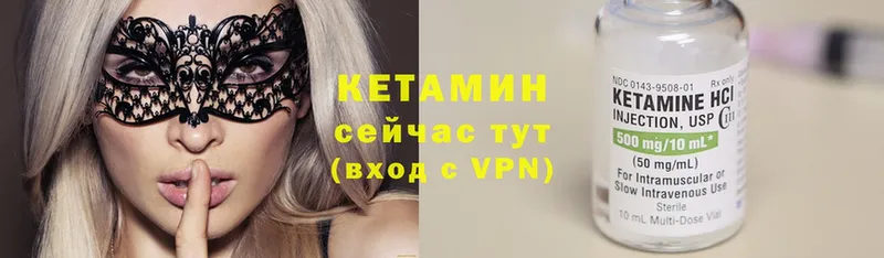 что такое   ссылка на мегу ТОР  Кетамин ketamine  Химки 