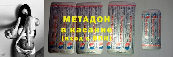 меф Верхний Тагил