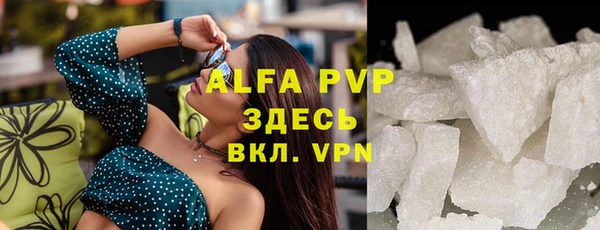 ALPHA-PVP Верея