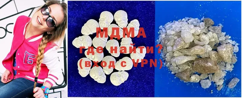 MDMA VHQ  Химки 