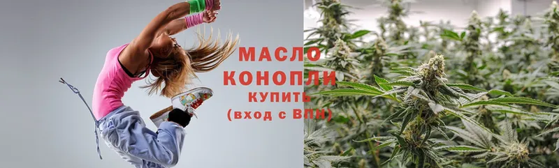 ТГК THC oil  Химки 